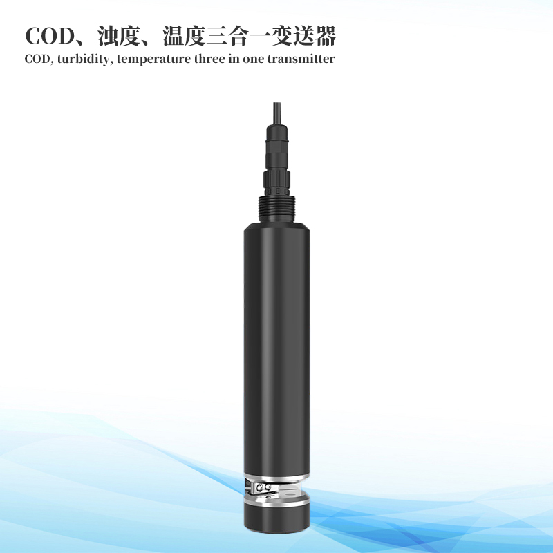 水質(zhì)COD、濁度、溫度三合一變送器