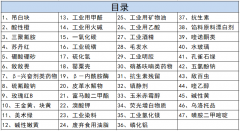  山東競(jìng)道儀器食品安全快檢儀檢驗(yàn)“溴酸鉀”